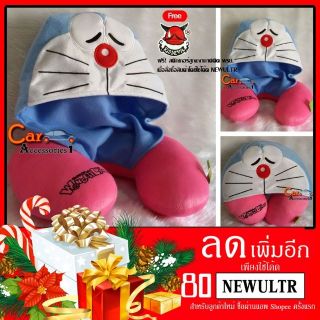 ลิขสิทธิ์แท้ 100% พร้อมส่ง! หมอนรองคอมีฮู้ดโดเรม่อน Doraemon