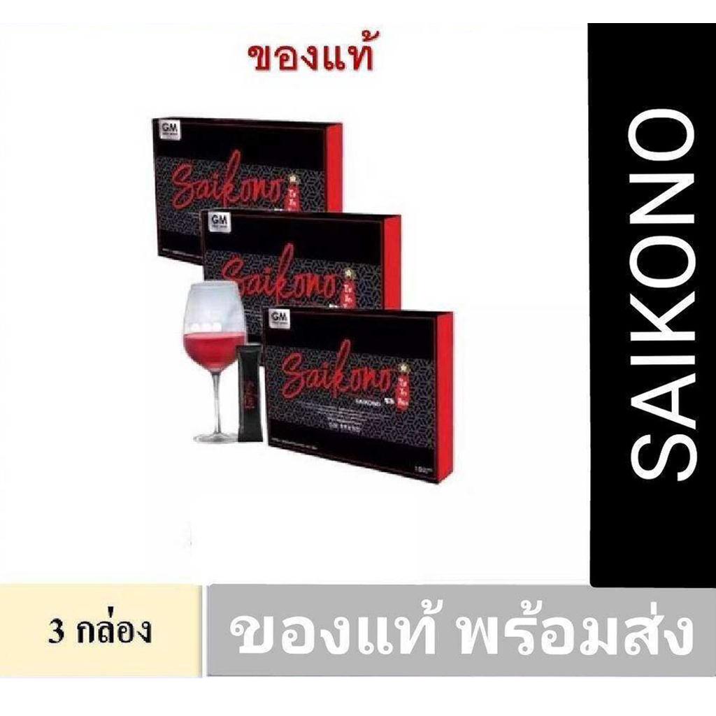 ( 3 กล่อง ) SAIKONO COLLAGEN Greaz C L-Gluta ไซโกโนะ คอลลาเจน ขนาด 10 ซอง กล่อง