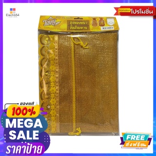 ใจบุญ ถุงทองหนาจัดสังฆทานJAI BOON GOLDEN BAG SANGKHTHAN