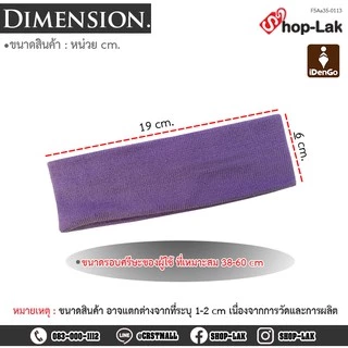 Headband ผ้าคาดผม ซับเหงื่อ ไหมพรม สวมใส่สบาย F5Aa35-0100 *พร้อมส่ง!!