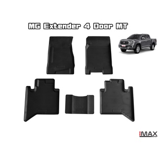ผ้ายางรองพื้นเข้ารูปตรงรุ่น  MG Extender 4 Doors พรมปูพื้นรถ แผ่นยางปูรถยนต์ ถาดยางปูพื้นรถเข้ารูป
