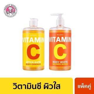 🍊วิตามินซีน้ำตบ+เจลอาบน้ำ BEAUTY BUFFET SCENTIO VITAMIN C BODY WHITE SHOWER SERUM+AFTER BATH BODY ESSENCE (450ML.)