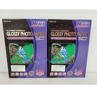 กระดาษโฟโต้มันเงา Glossy กันน้ำ หนา270g. แพคคู่ ขนาด4×6/100แผ่น  NP276-100 (นก)