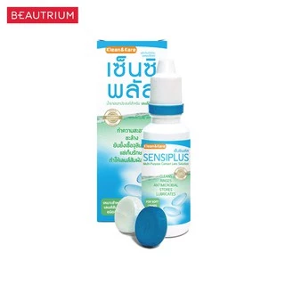 KLEAN & KARE Sensi Plus Multi-Purpose Contact Lens Solution น้ำยาล้างคอนแทคเลนส์ 100ml
