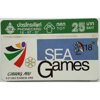 s223 ของสะสมบัตรเติมเงินมือถือ บัตรโทรศัพท์ใช้แล้ว ลายตามภาพ