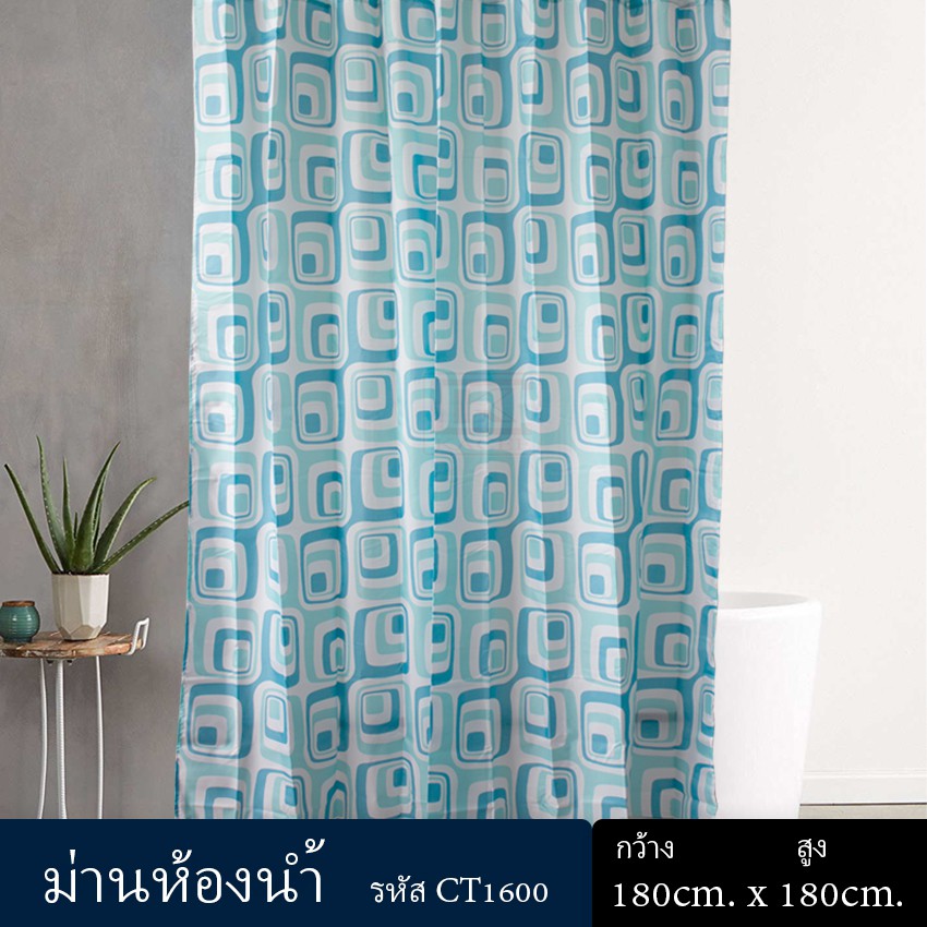 ม่านห้องน้ำ Polyester ขนาด 180 x 180 cm และ 180 x 200 cm ลาย Boating Blue