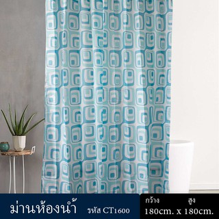 ม่านห้องน้ำ Polyester ขนาด180 x 180 cm และ ขนาด 180 x 200 cm ลาย Blue Magic