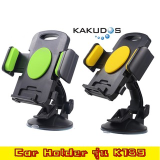 KAKUDOS ที่วางโทรศัพท์มือถือในรถยนต์ ที่จับมือถือ ที่ยึดโทรศัพท์ Car Holder K-189