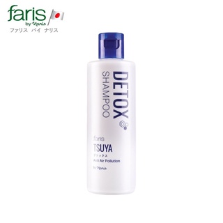 Faris Tsuya Anti Air Pollution Detox Shampoo 200 ml ราคานี้แถมจัดส่งฟรีค่ะ