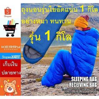 👉 📌ถุงนอน ถุงนอกปิกนิก ถุงนอนแบบพกพา ถุงนอน ถุงนอนปิกนิก ถุงนอนพกพา Blue Sleeping Bag Outdoor