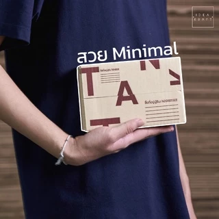 กล่องพัสดุ กล่องไปรษณีย์ฝาชน พิมพ์ลาย Thank You เบอร์ 2A (20 ใบ)