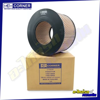 กรองอากาศ CORNER สำหรับ TOYOTA AIR,#66020 (C-TTA27B)