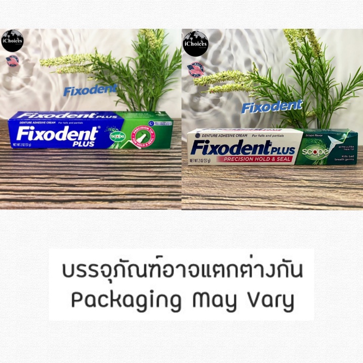 [Fixodent] Plus Denture Adhesive Cream for Fulls and Partials, Scope 57g ฟิกโซเดนท์ ครีมติดฟันปลอม แบบเต็มฟันและบางส่วน