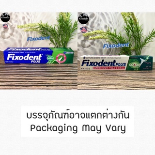 [Fixodent] Plus Denture Adhesive Cream for Fulls and Partials, Scope 57g ฟิกโซเดนท์ ครีมติดฟันปลอม แบบเต็มฟันและบางส่วน