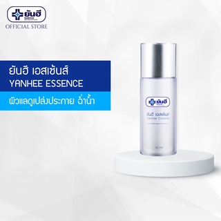 Yanhee Essence 30 ml ยันฮี เอสเซ้นส์ น้ำตบ ไฮยาลูรอน ผิวฉ่ำน้ำ กระชับผิวหน้า