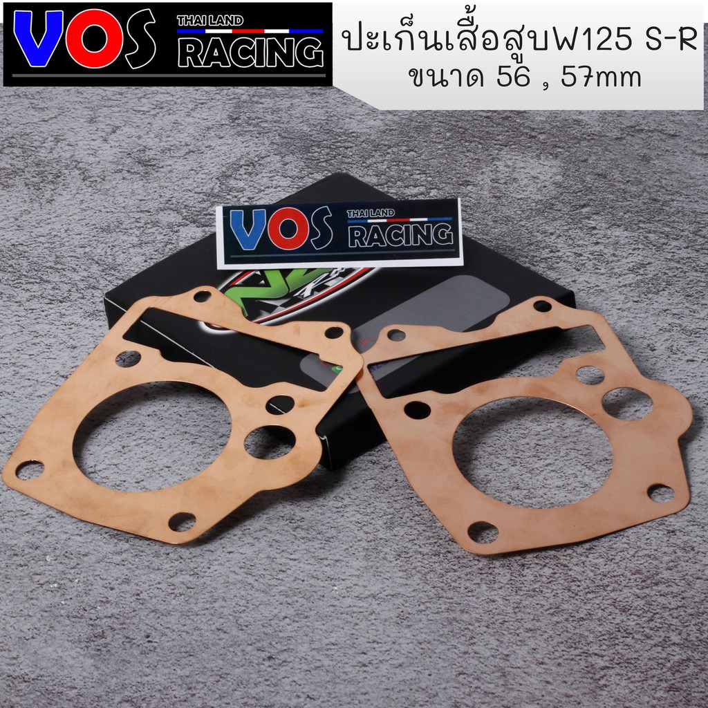 ปะเก็นทองแดง ปะเก็นเสื้อสูบ WAVE125 S-R ขนาด 56mm. , 57 mm. ปะเก็นฝาสูบ ประเก็น ทองแดง ปะเก็นตีนเสื้อ เวฟ ราคา ถูกที่สุด ดีลบีเคเค