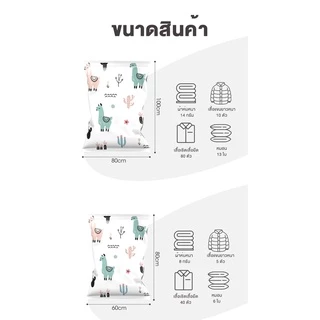 ถุงสูญญากาศ จัดเก็บกระเป๋าเดินทางเสื้อผ้า เหนียวมีความทนทานไม่ขาดง่ายVacuum
