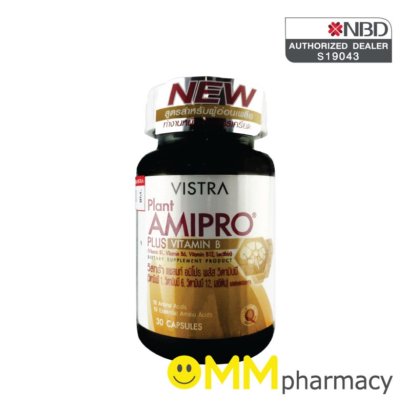 VISTRA Plant Amipro Plus Vitamin B 30 แคปซูล