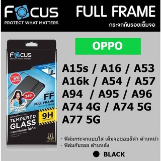 Focus ฟิล์มกระจก OPPO A57 / A77 5G / A96 / A16k / A15s / A16 / A53 / A54 / A74 / A74 5G / A94 / A95 แบบใส เต็มจอ ขอบสีดำ