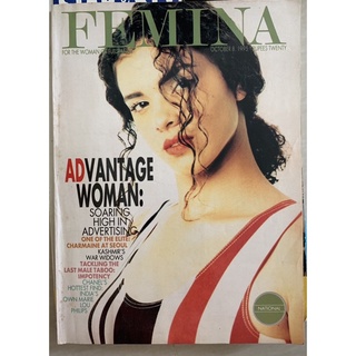 นิตยสาร Femina มือ 2