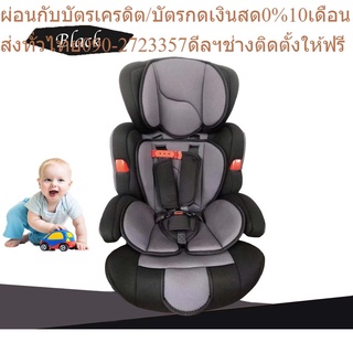 คาร์ซีทที่นั่งเด็กในรถ รุ่น Z-12B สำหรับเด็กช่วงอายุ 9 เดือน - 12 ปี ดำ