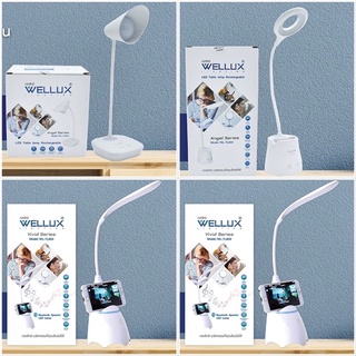 โคมไฟตั้งโต๊ะ โคมไฟอ่านหนังสือ WELLUX LED