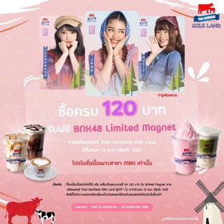 [พร้อมส่ง] Magnet ไม่แกะ BNK48 x Milkland