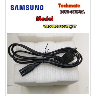 อะไหล่ของแท้/สายชาร์ทเครื่องดูดฝุ่นซัมซุง/SAMSUNG/SVC POWER CORD/DJ81-00173A