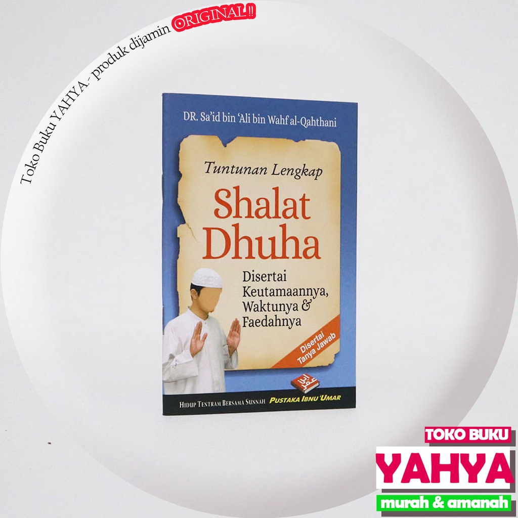 คู่มือสวดมนต์ Dhuha - Ibn Umar PIU ห้องสมุด