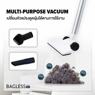 Mister Robot เครื่องดูดฝุ่นมีสาย น้ำหนักเบา รุ่น BAGLESS VAC มาพร้อมหัวดูด 3 แบบ ใช้งานดูดฝุ่นได้หลายรูปแบบ