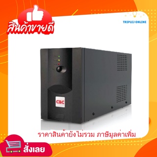 เครื่องสำรองไฟ AR ECO 1000VA480W