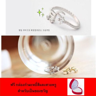 แหวนรูปตัวโน้ตดนตรีสีเงินน่ารัก ปรับขนาดแหวนได้ แถมฟรีกล่องจิวเวอรี่กำมะหยี่สีแดงสวยหรู