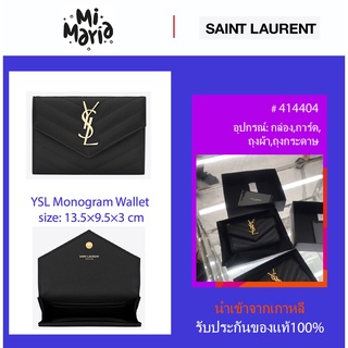 YSL Yves Saint Laurent Monogram Envelope Wallet พร้อมส่ง ของแท้ 100%