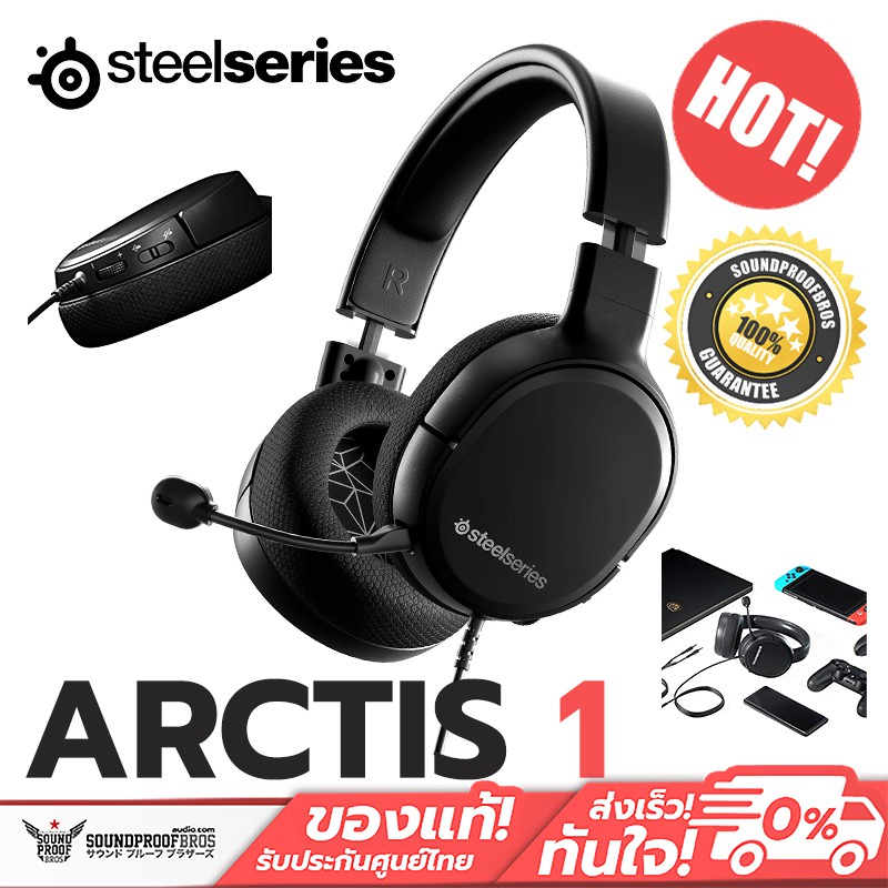 arctis 1 shopee
