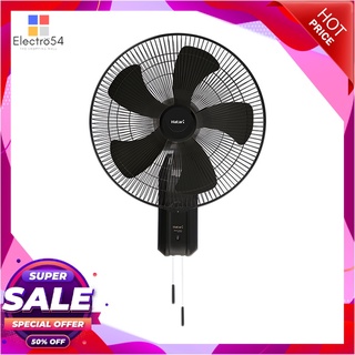 ฮาตาริ พัดลมอุตสาหกรรม 18 นิ้ว รุ่น IW18M1 คละสี เครื่องใช้ไฟฟ้าขนาดเล็ก Hatari Industrial Fan 18" Model IW18M1