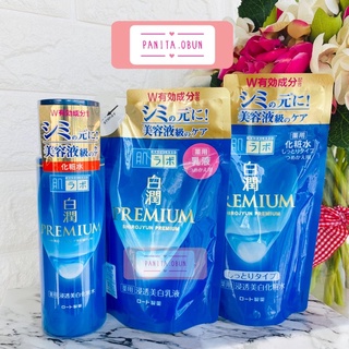 Hada labo premium whitening lotion 170ml / emultion (milk) 140ml