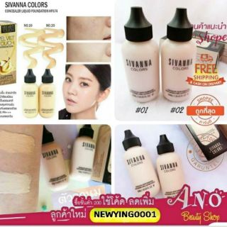 รองพื้นซิวาน่า Sivanna Colors VELVET Touch  HF674