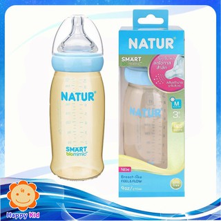 Natur เนเจอร์ ขวดนมสมาร์ทไบโอมิมิค PES 9 oz.