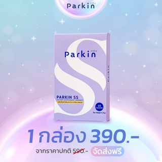 ส่งฟรี‼️Parkin SS บล็อคแป้ง (นำเข้าจากญี่ปุ่น🇯🇵)