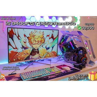 tikra ชุดคอม ⚡INTEL CORE I5-9400F ⚡GTX1650 Gaming 4GB GDDR5 ⚡RAM 8gb ฟรี เมาส์/คีบอร์ด/หูฟัง/แผ่นรองเมาส์/พรมยักษ์!