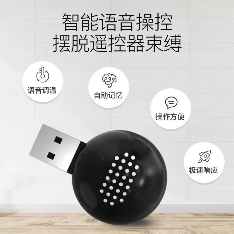 ✻สากลสากลเสียงอัจฉริยะรีโมทคอนโทรลเครื่องปรับอากาศทีวี set-top box home lazy talk ควบคุมอินฟราเรดเคร