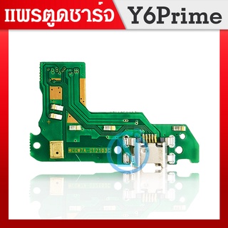 USB แพรชุดตูดชาร์จ Huawei Y6 2018 / Y6Prime / Honor 7A แพรชาร์จ Huawei Y6Prime Y6 2018 แพรตูดชาร์จ Y62018 Y6Prime