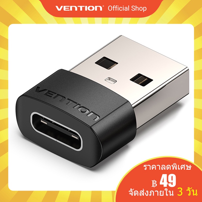 🔥ส่งไวจากไทย🔥 Vention อะแดปเตอร์ Type C ตัวแปลงสายชาร์จ สําหรับ Samsung S9 Huawei USB C อะแดปเตอร์ #1