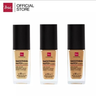 BSC SMOOTHING MATCH FOUNDATION SPF 50 PA++++ รองพื้นเนื้อซาตินบางเบา มอบการปกปิดอย่างเป็นธรรมชาติ