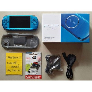 PSP3000 สีน้ำเงิน สภาพดี ครบชุด พร้อมเล่น