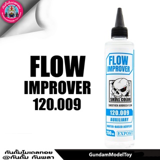 SKULL COLOR FLOW IMPROVER 250 ML น้ำยาช่วยไม่ให้สีอุดตันปลายเข็มแอร์บรัช