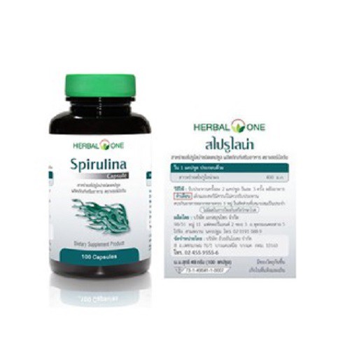 Herbal One Spirulina เฮอร์บัลวัน สาหร่ายสไปรูลิน่า สาหร่ายเกลียวทอง 100 Cap เพิ่มการทำงานของตับ ลดอาการเมาค้าง