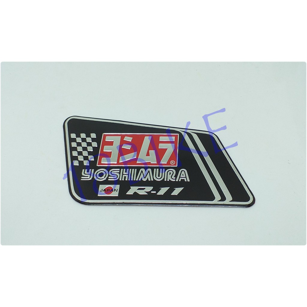 เพลทติดท่อ YOSHIMURA R-11 งานอลูมีเนียม