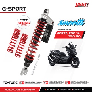 โช้คอัพ YSS รุ่น Smooth (G-SPORT) สำหรับ FORZA 300/350  ปี 2018-ปัจจุบัน