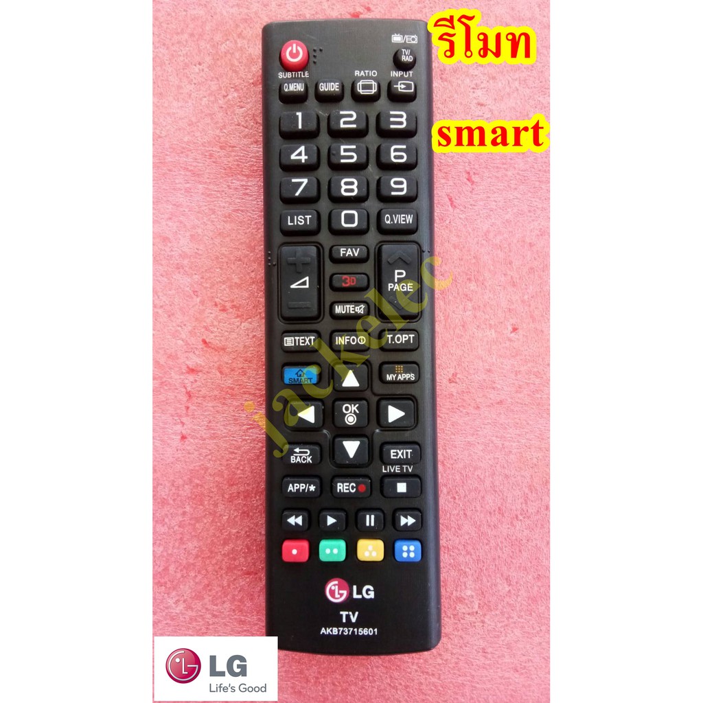 new รีโมท แอลจี remote lg สมาร์ททีวี smart tv